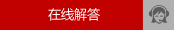 ھ(xin)