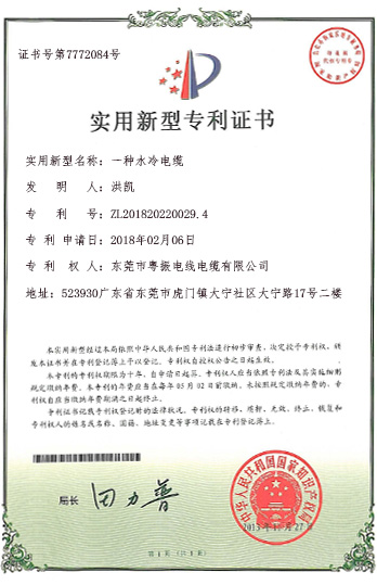 (sh)ðl(f)(zhun)